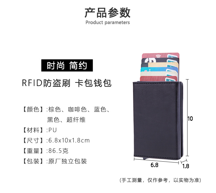 private label cardholder